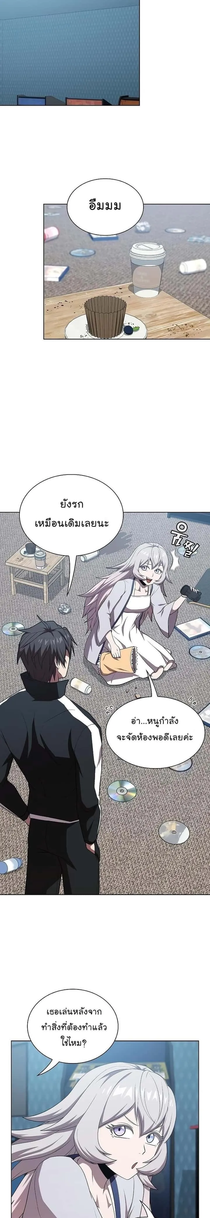 หน้า 29