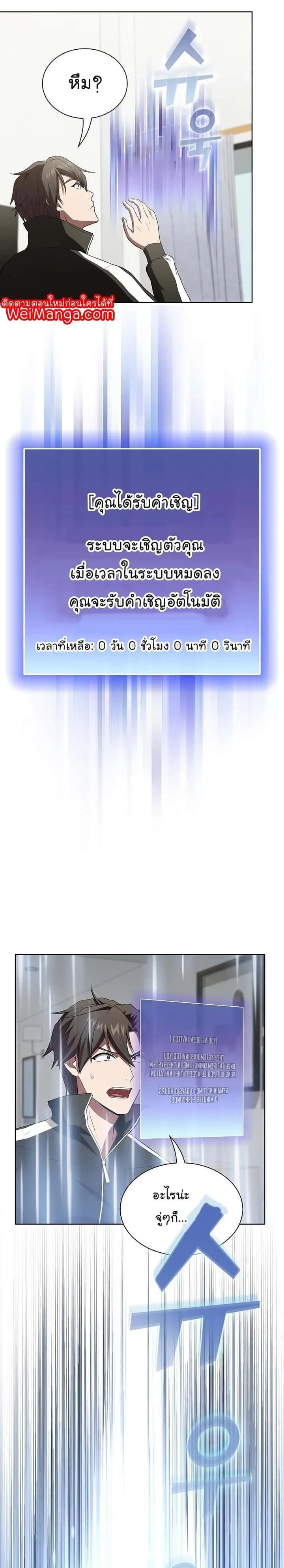 หน้า 31
