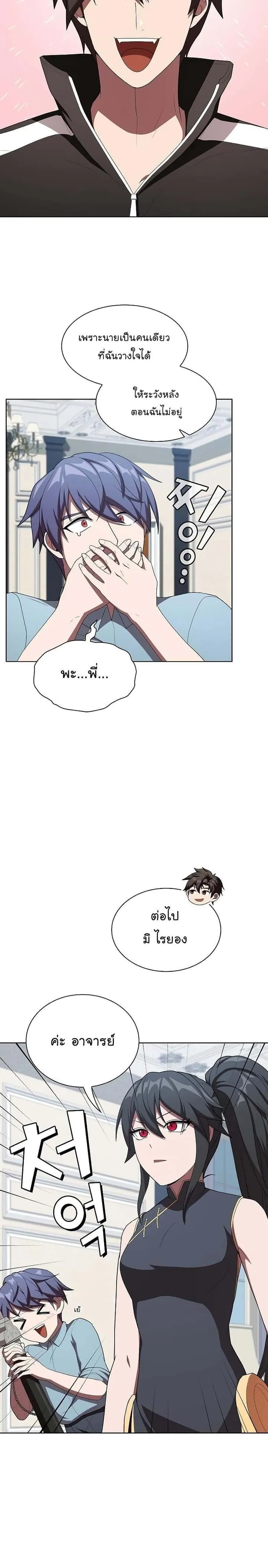 หน้า 27