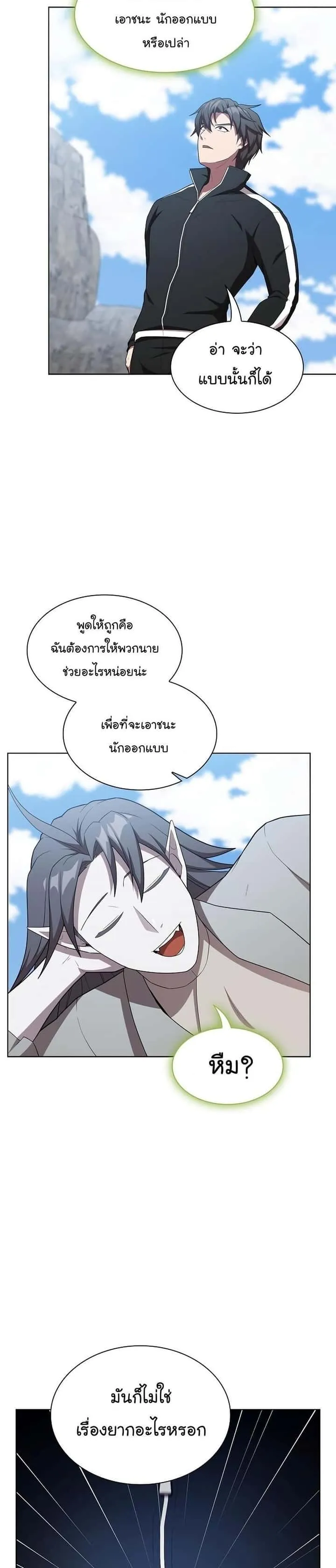 หน้า 43