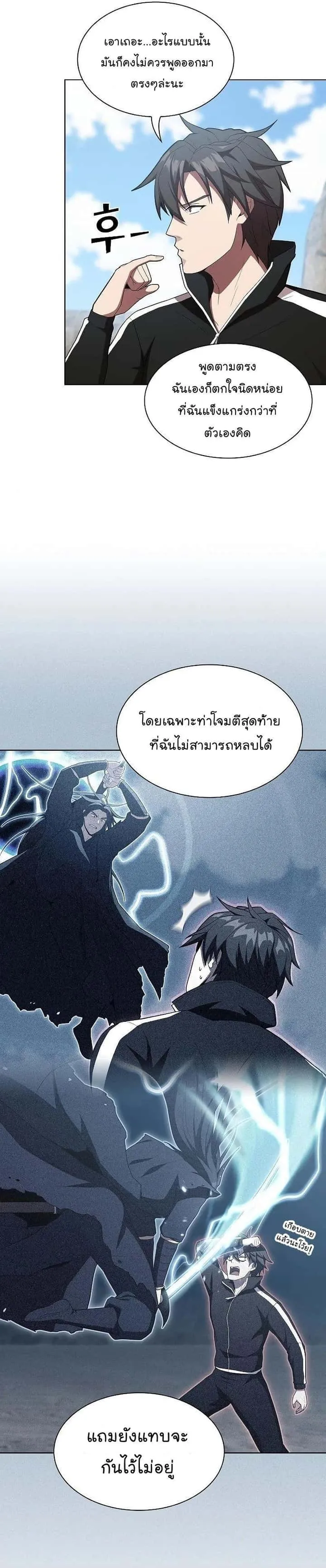 หน้า 25