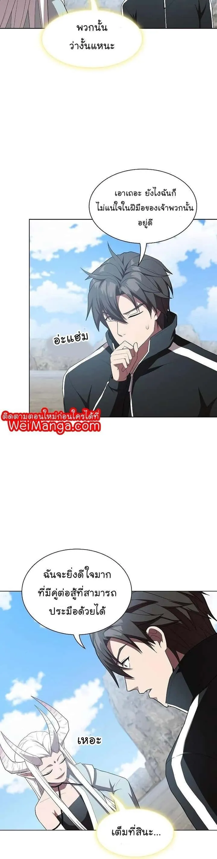 หน้า 35