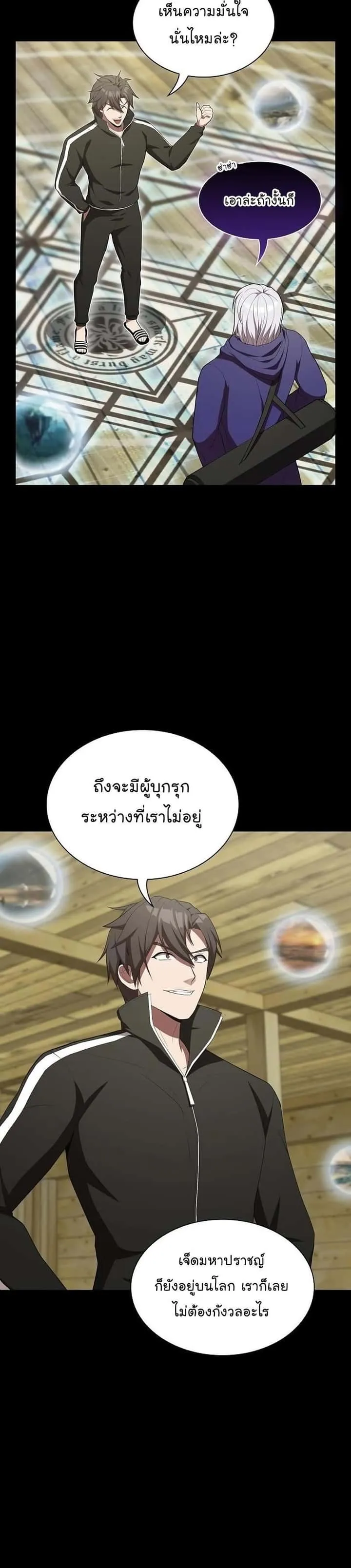 หน้า 28