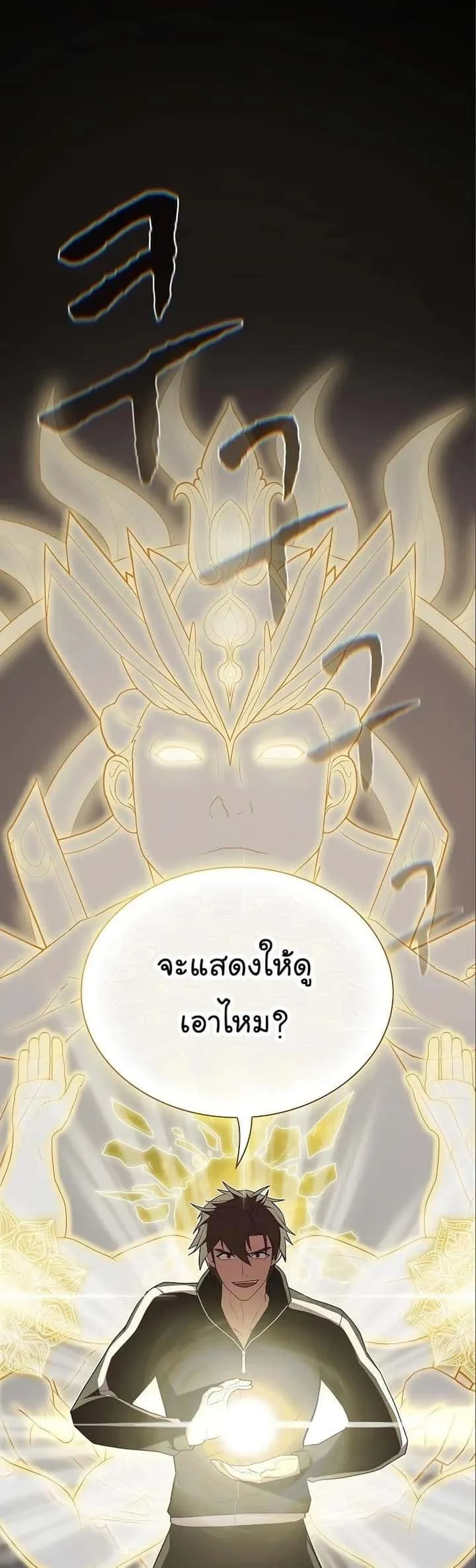 หน้า 37