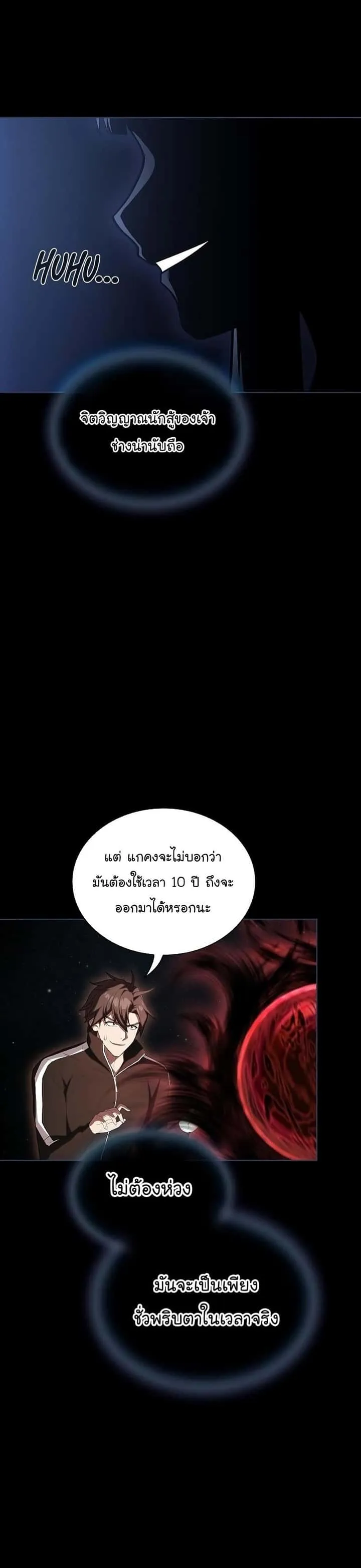 หน้า 27
