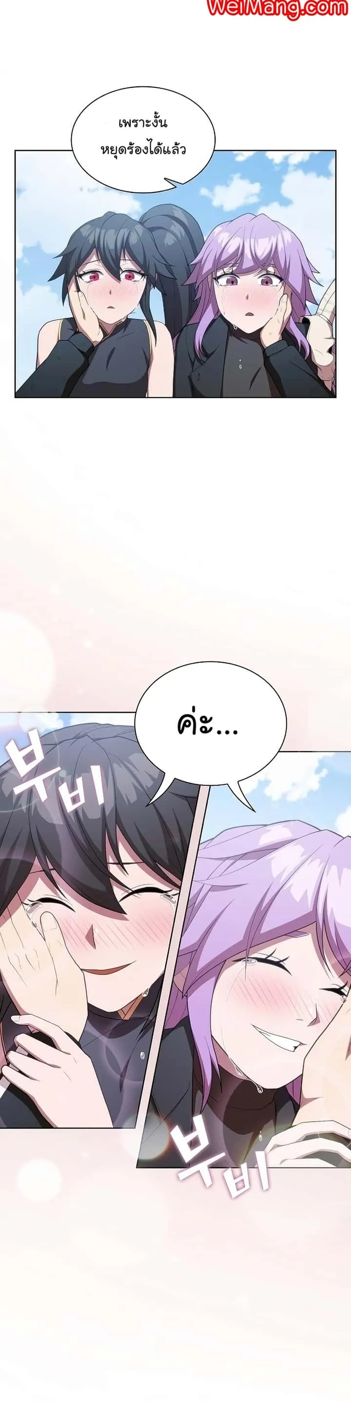 หน้า 27