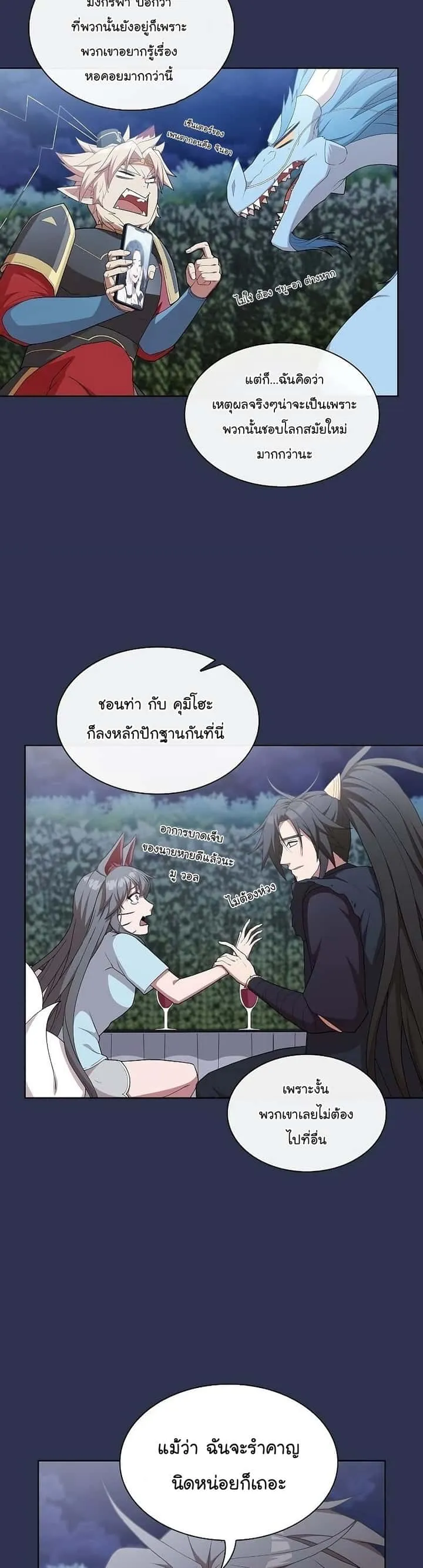 หน้า 35