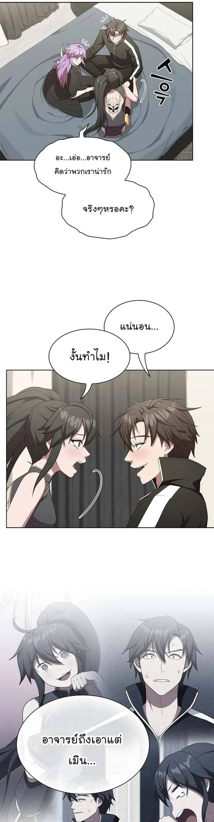 หน้า 29