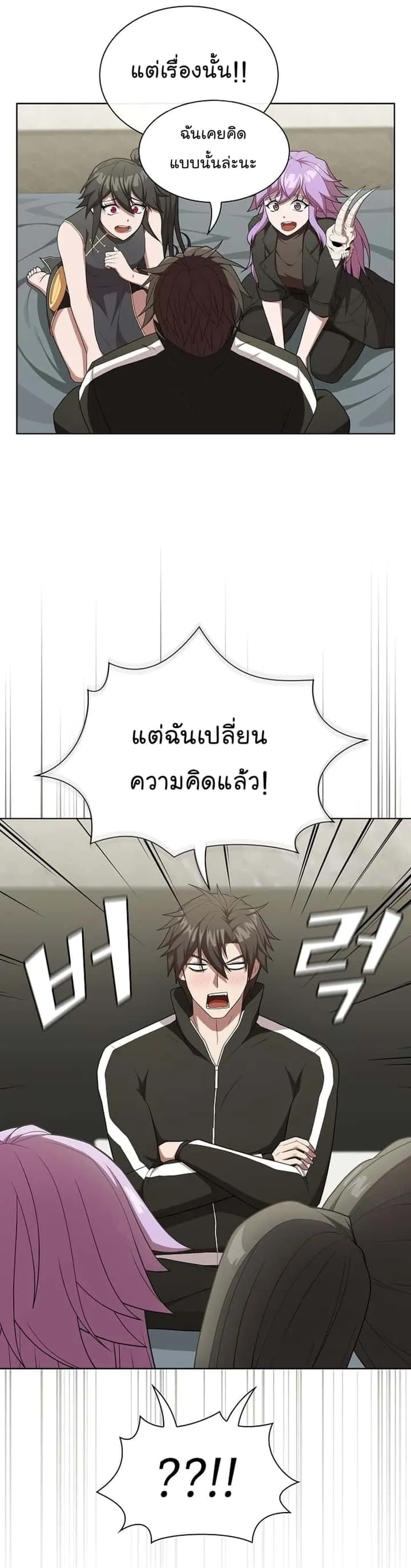 หน้า 37