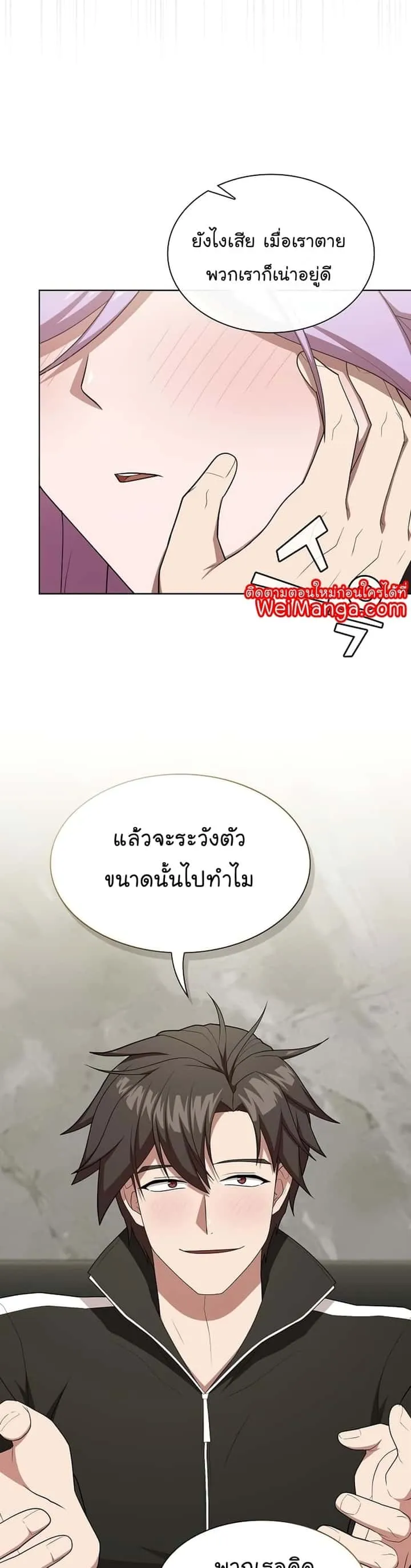 หน้า 38