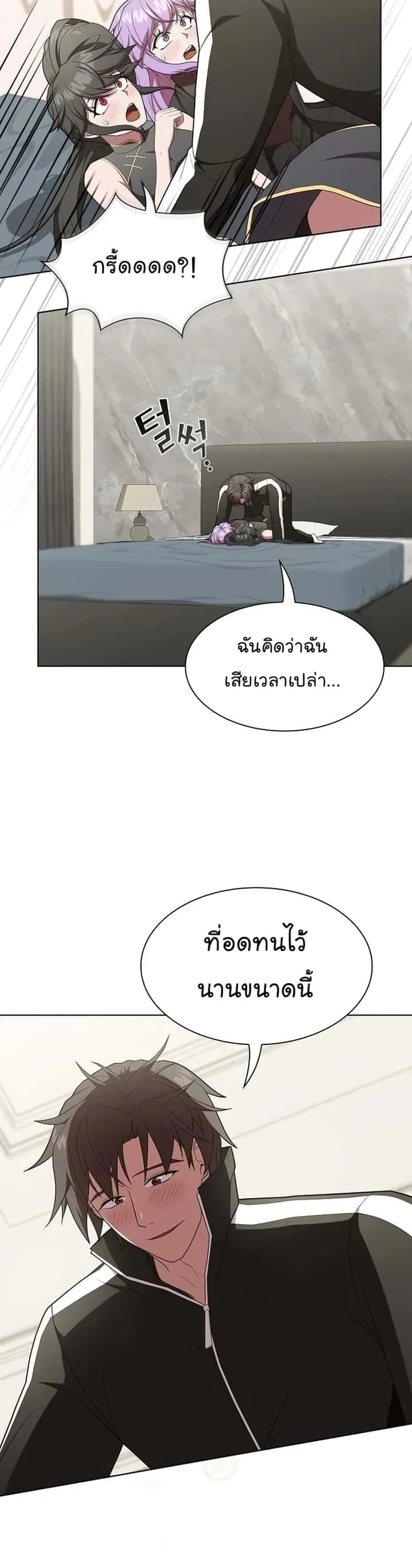 หน้า 40