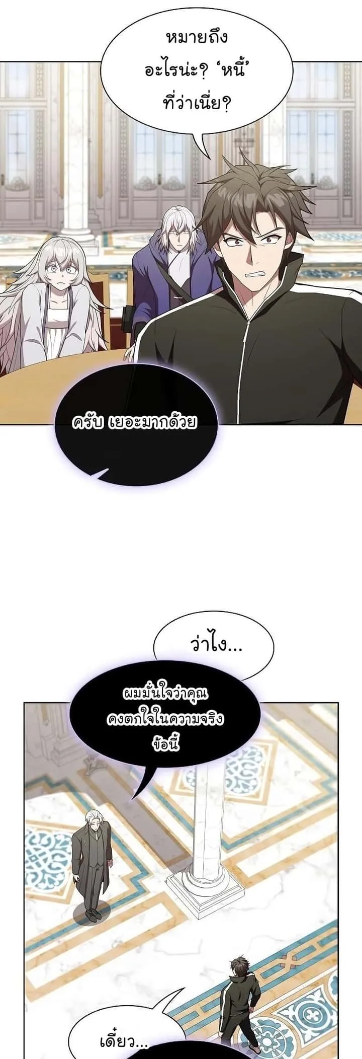 หน้า 34