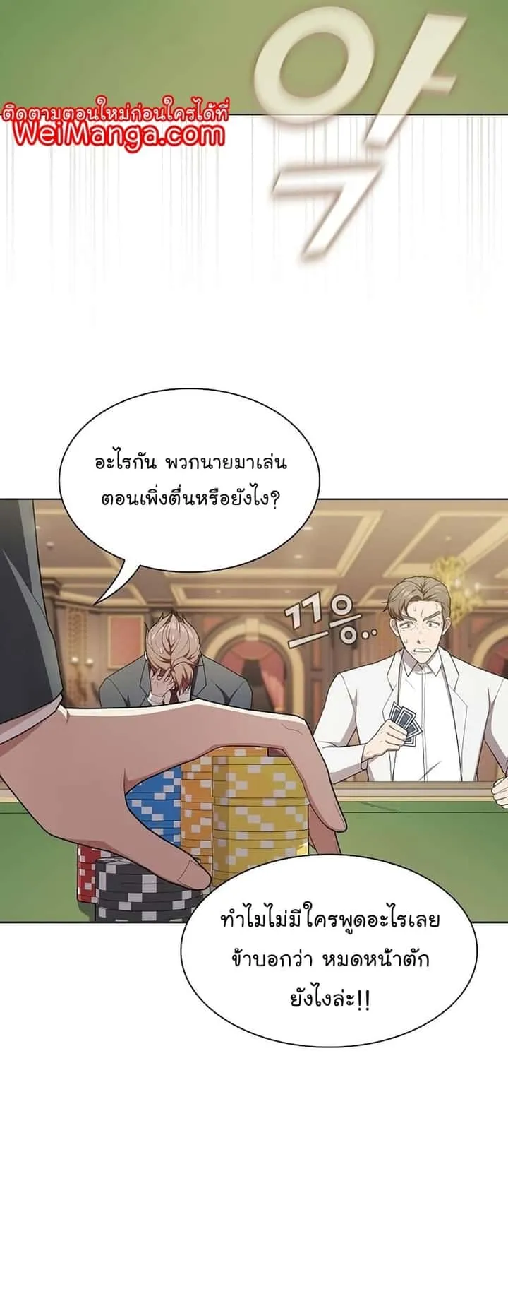 หน้า 33