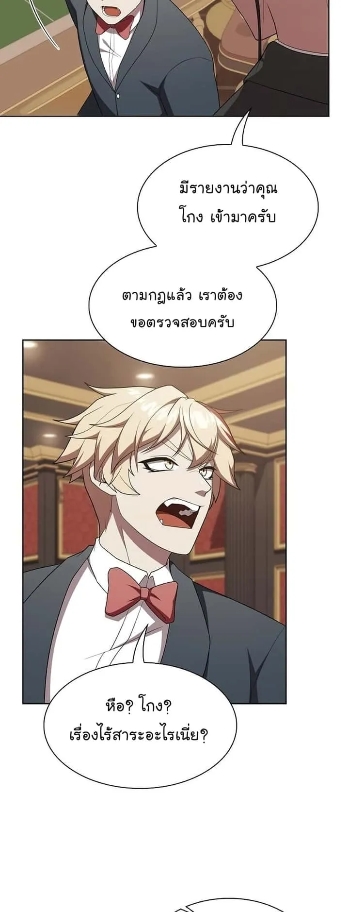 หน้า 39
