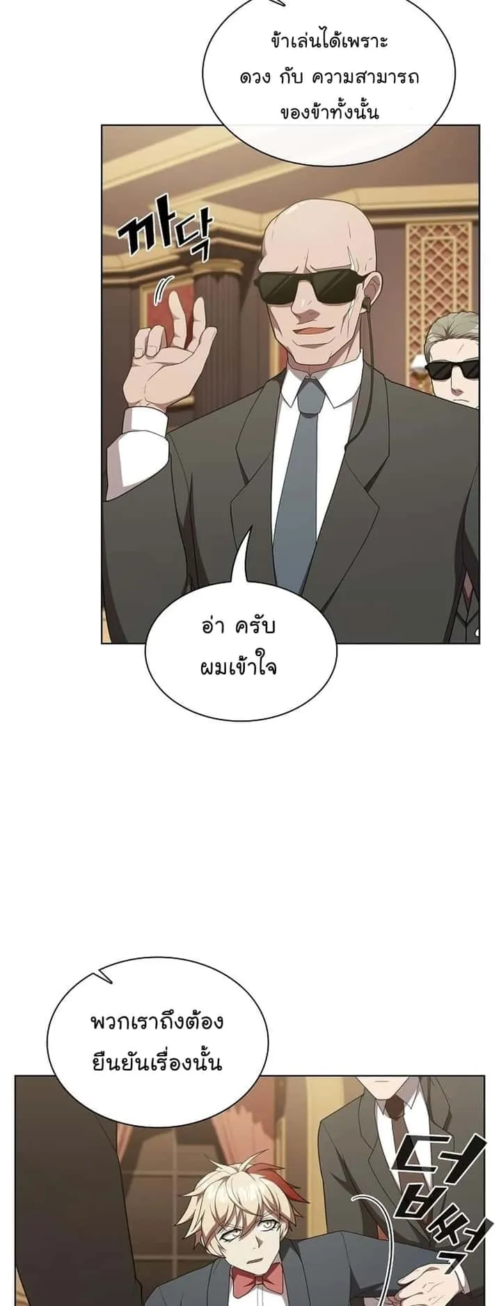 หน้า 40
