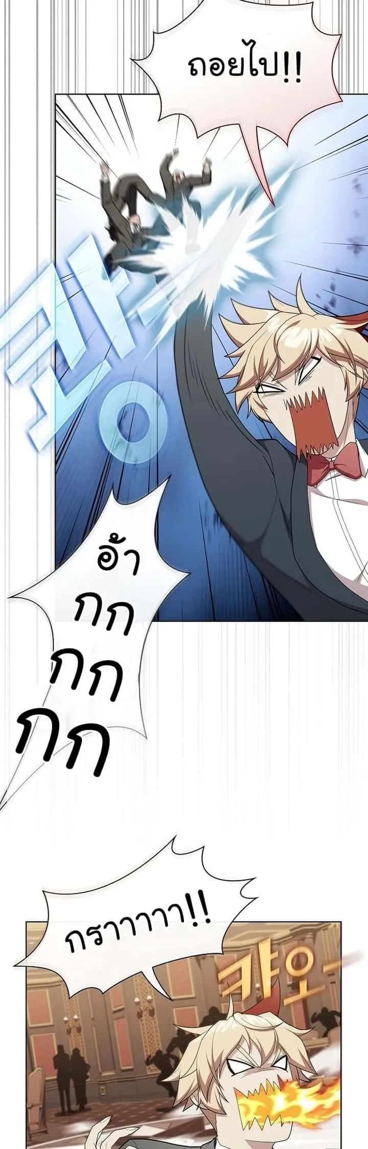 หน้า 47
