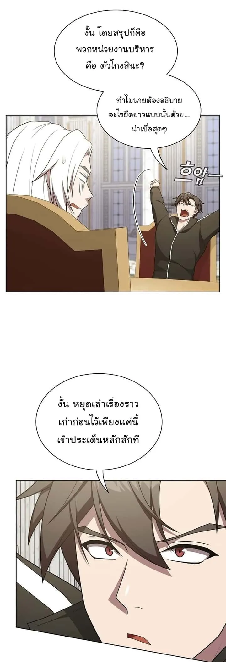 หน้า 63