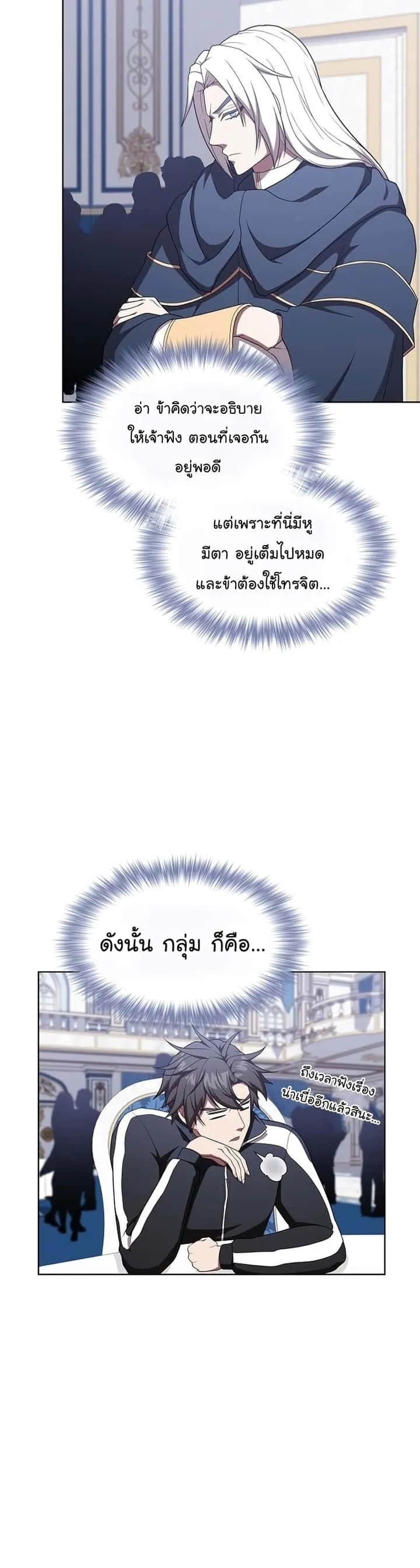 หน้า 40