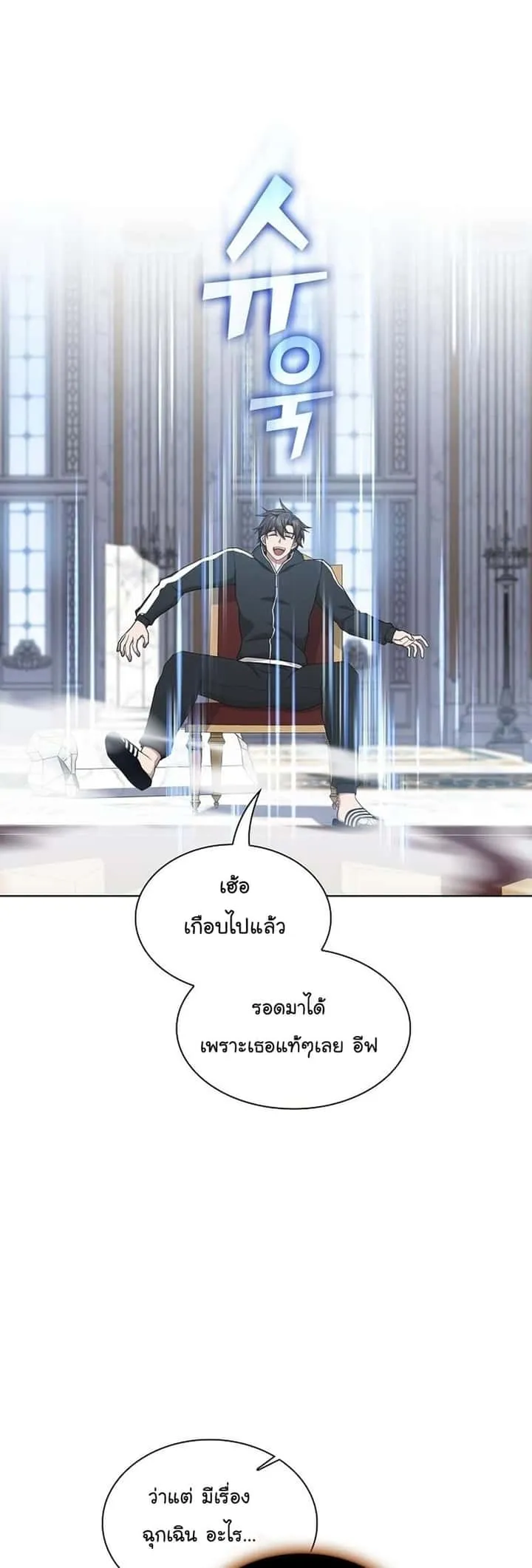 หน้า 32