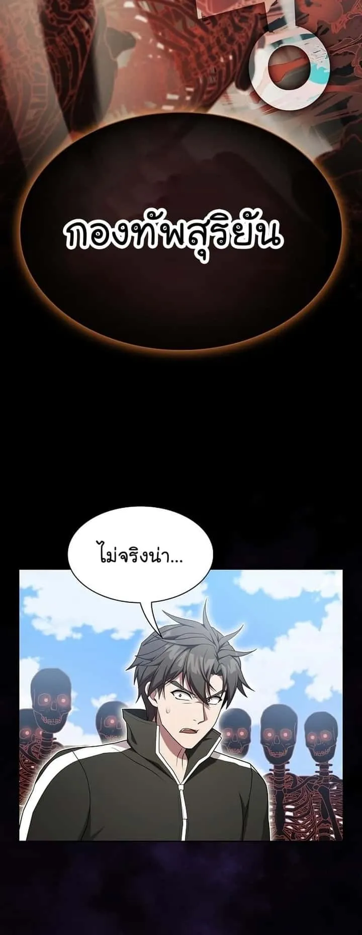 หน้า 64