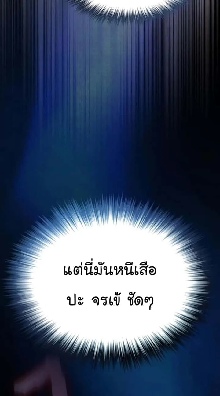 หน้า 68