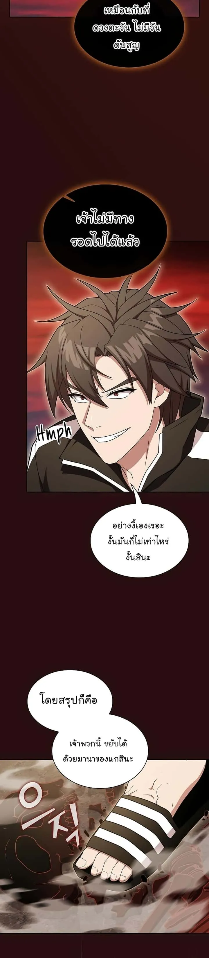 หน้า 38