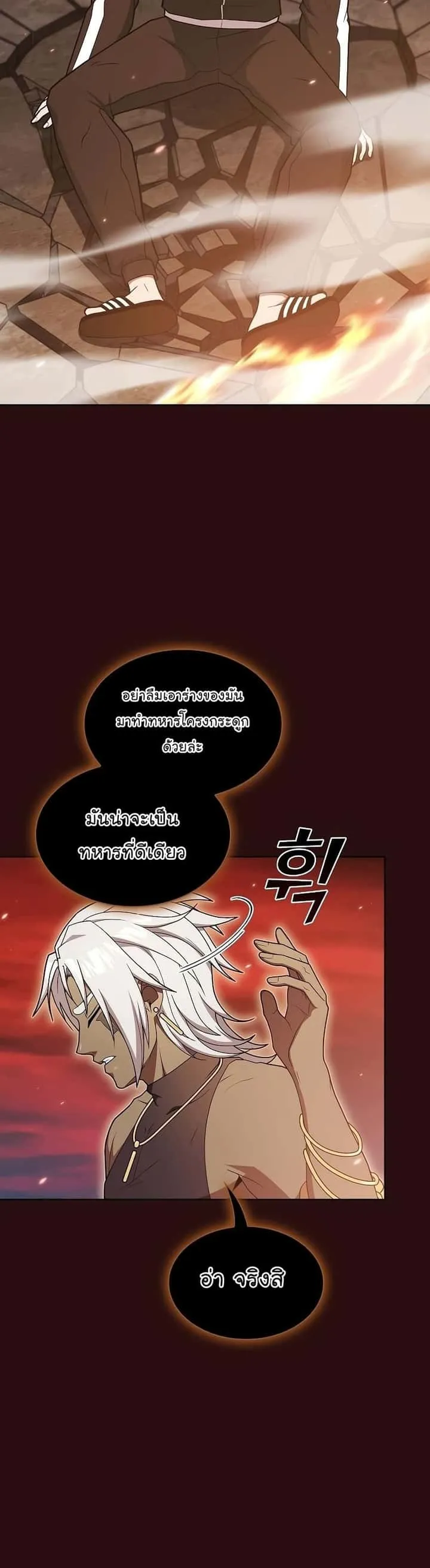 หน้า 51