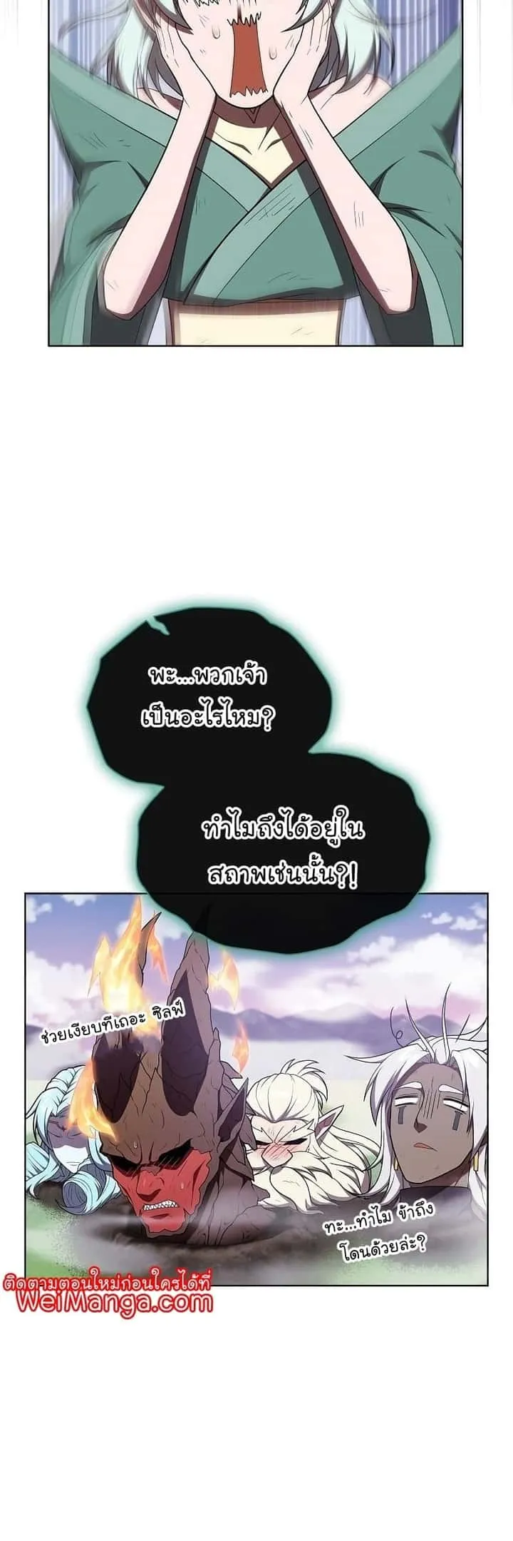 หน้า 57