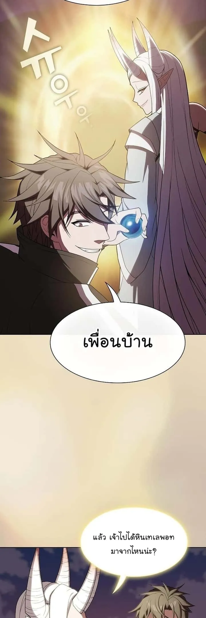 หน้า 59