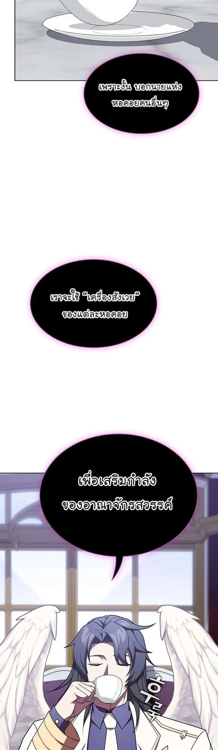 หน้า 59
