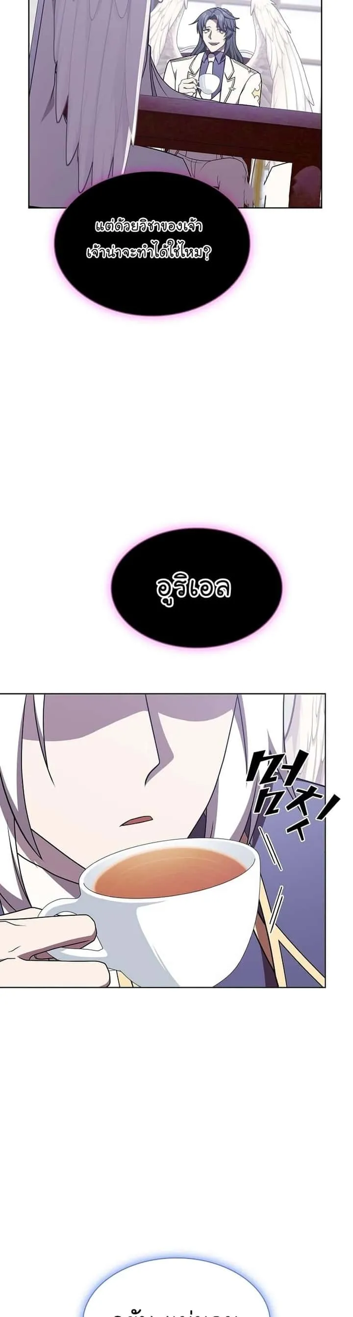 หน้า 62