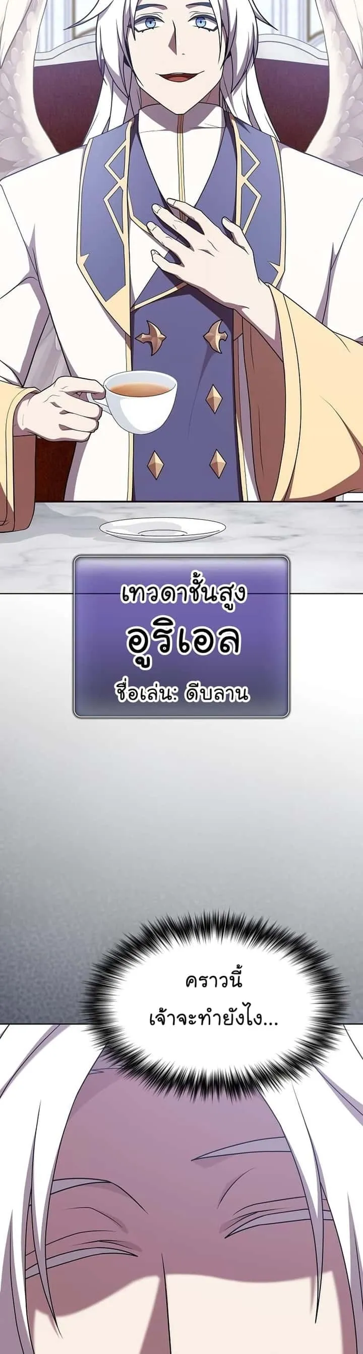 หน้า 64