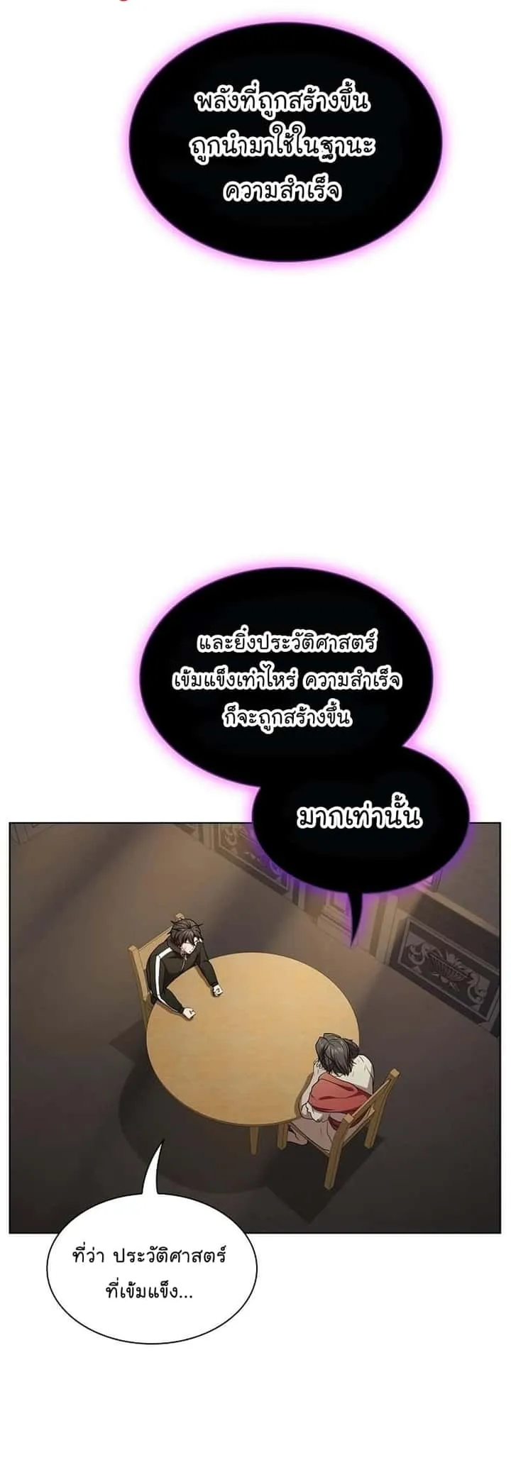 หน้า 70