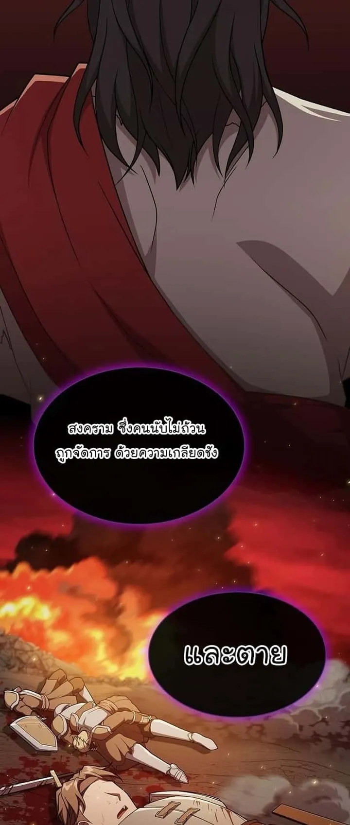 หน้า 72