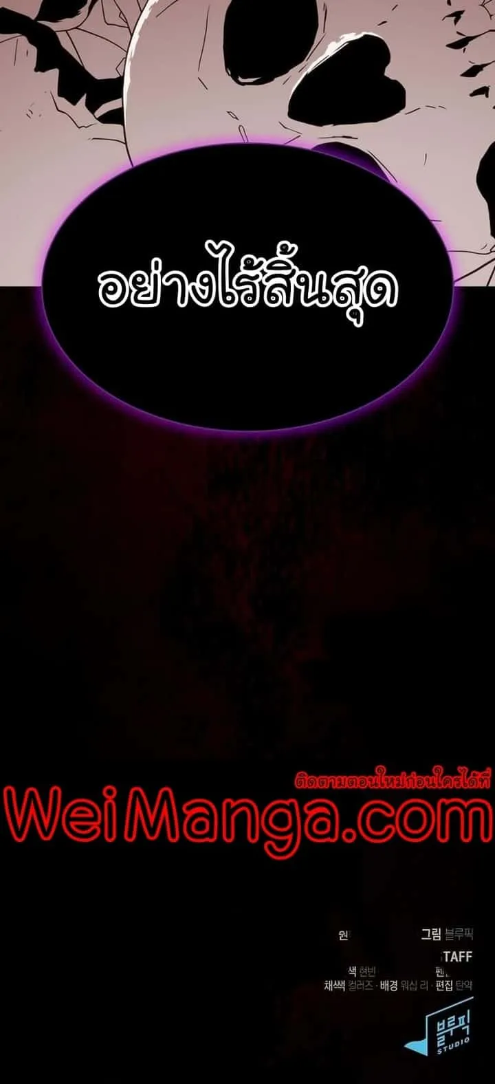 หน้า 80