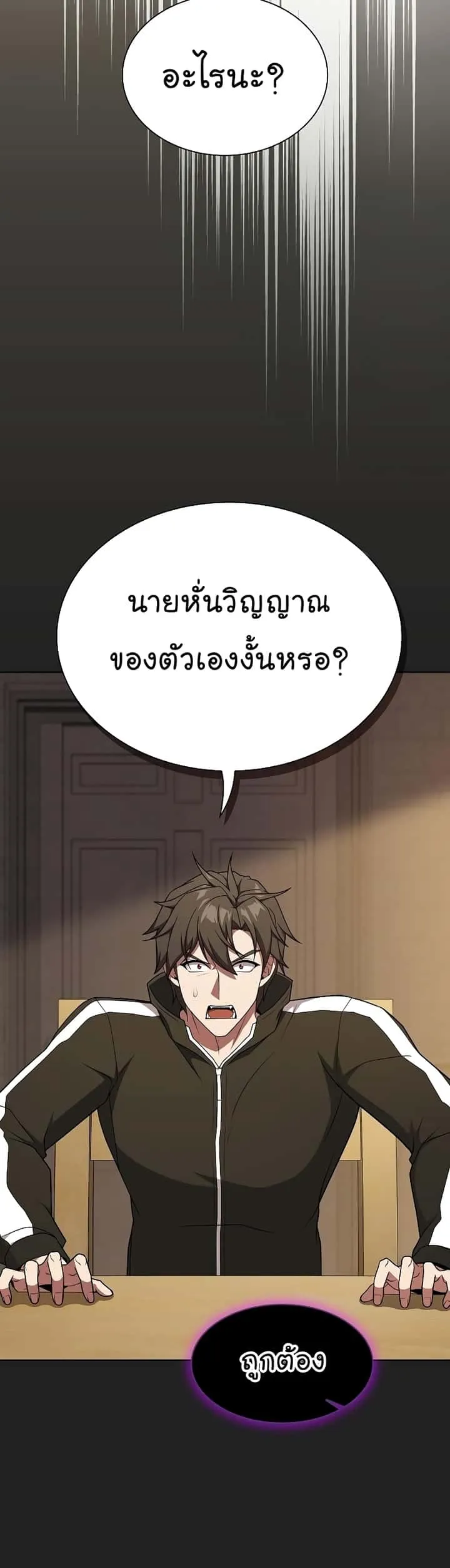 หน้า 30