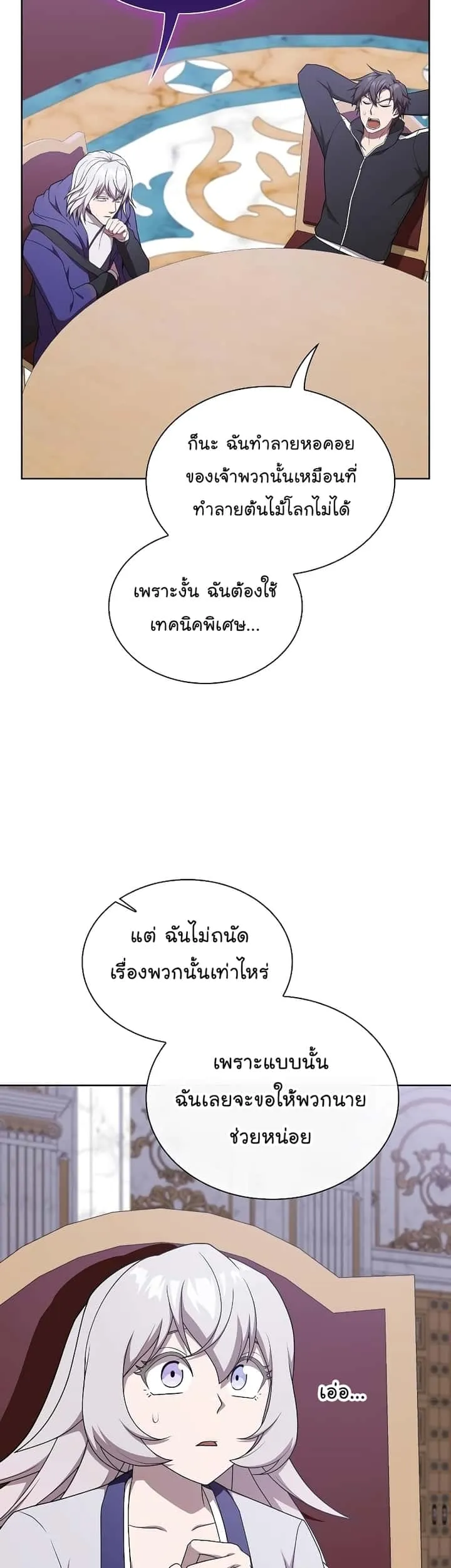 หน้า 44