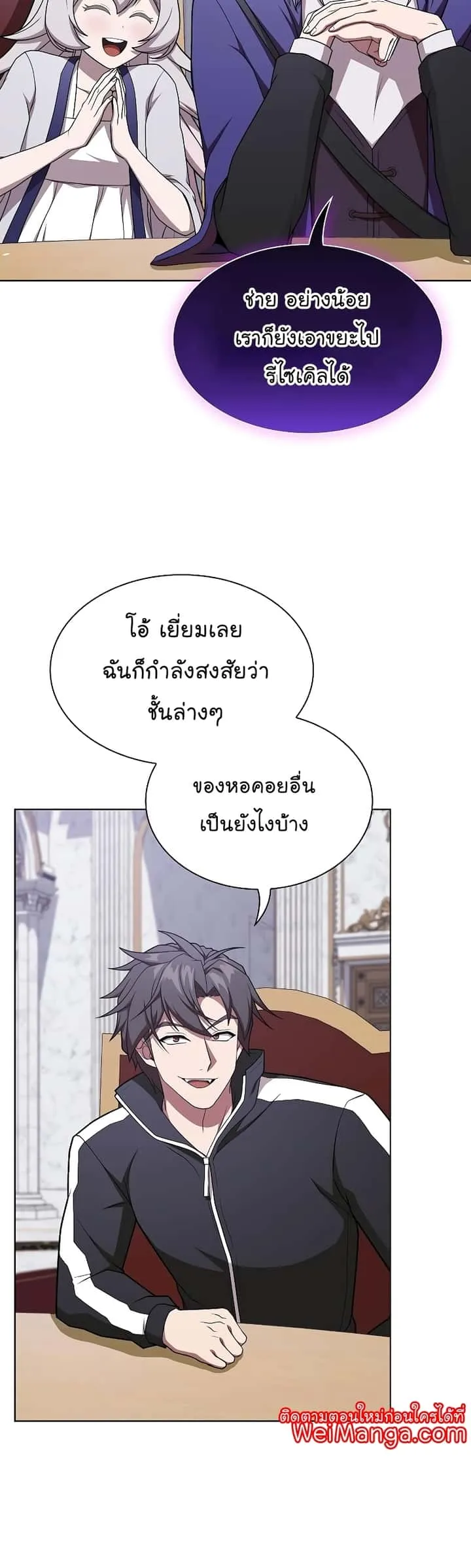 หน้า 50