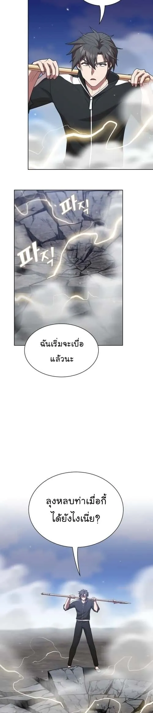 หน้า 29