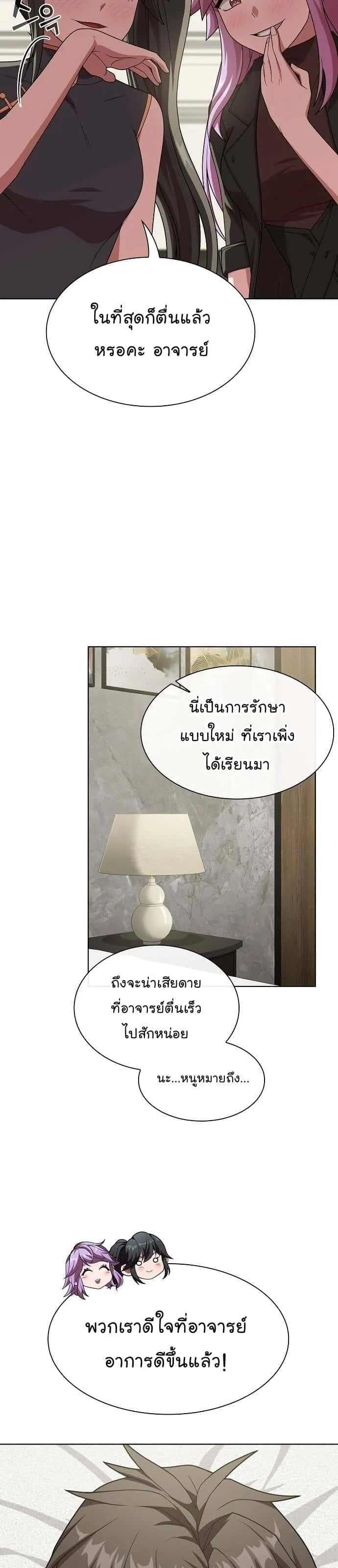 หน้า 28