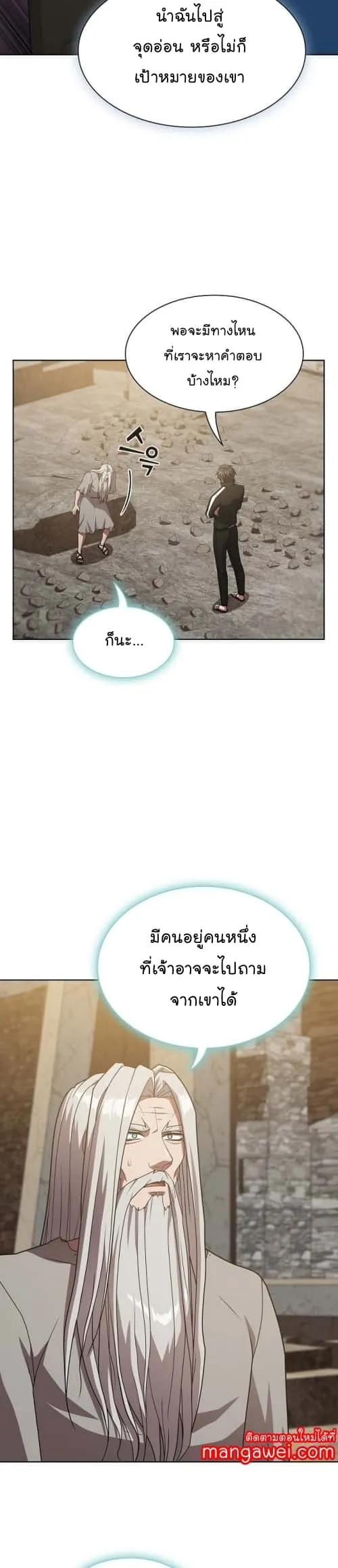 หน้า 37