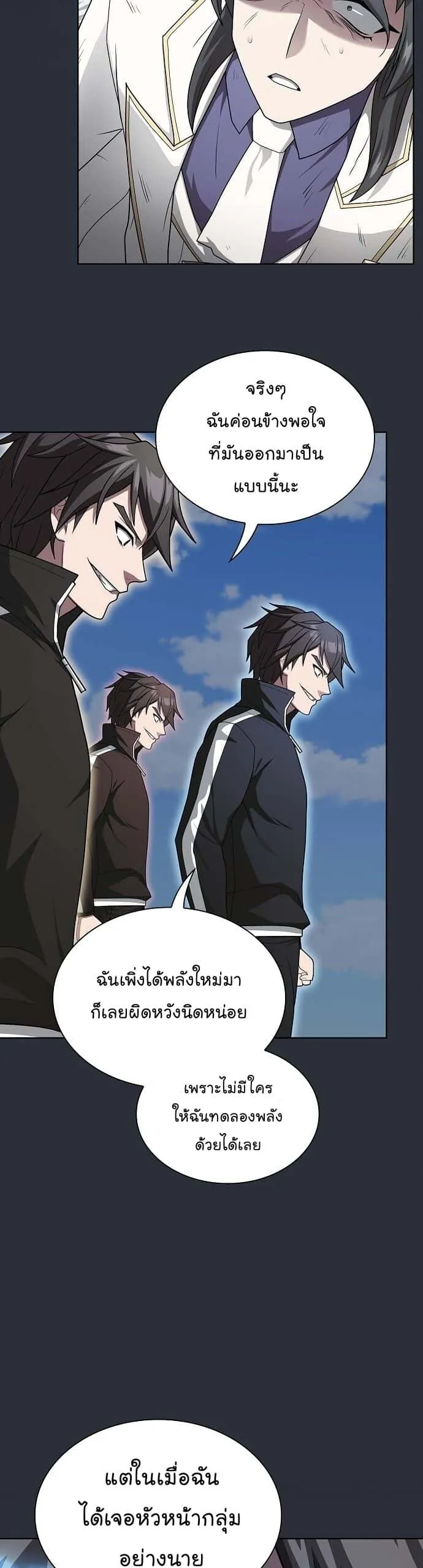 หน้า 36