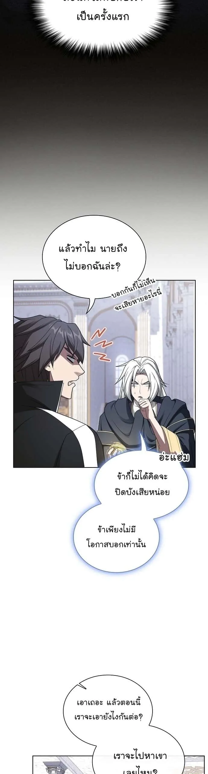 หน้า 38