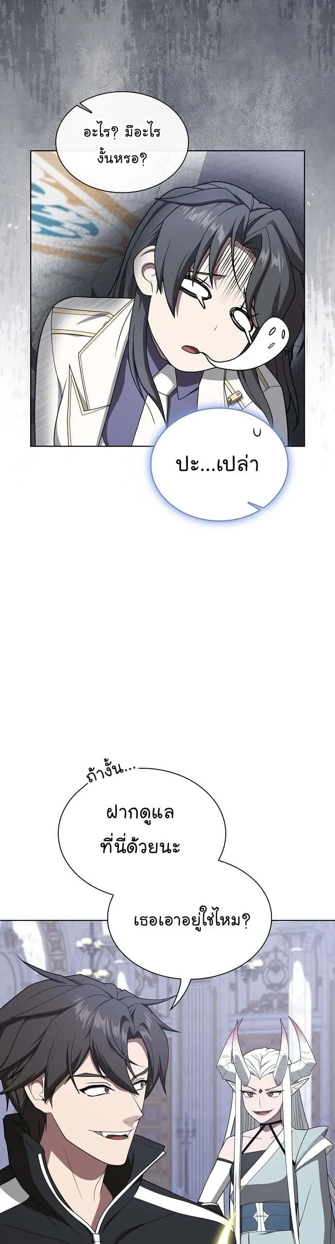 หน้า 41