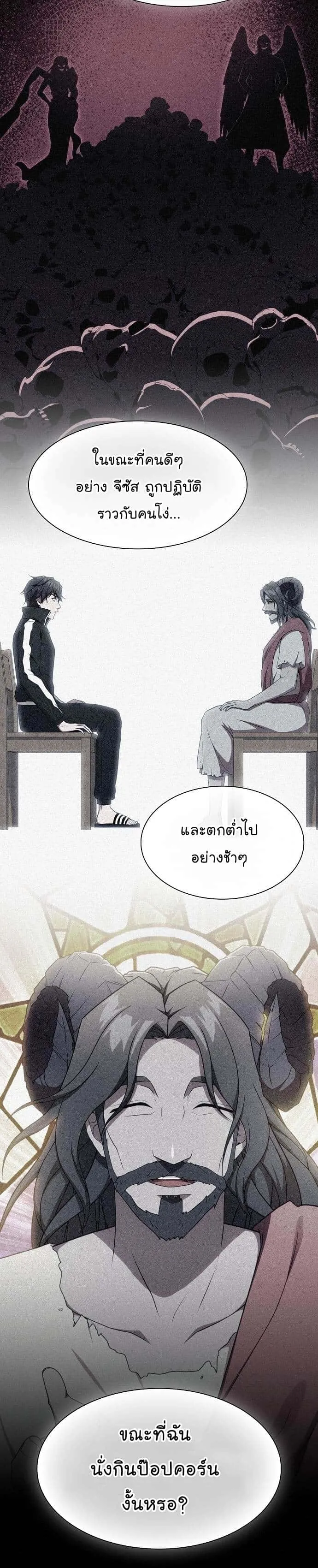 หน้า 34