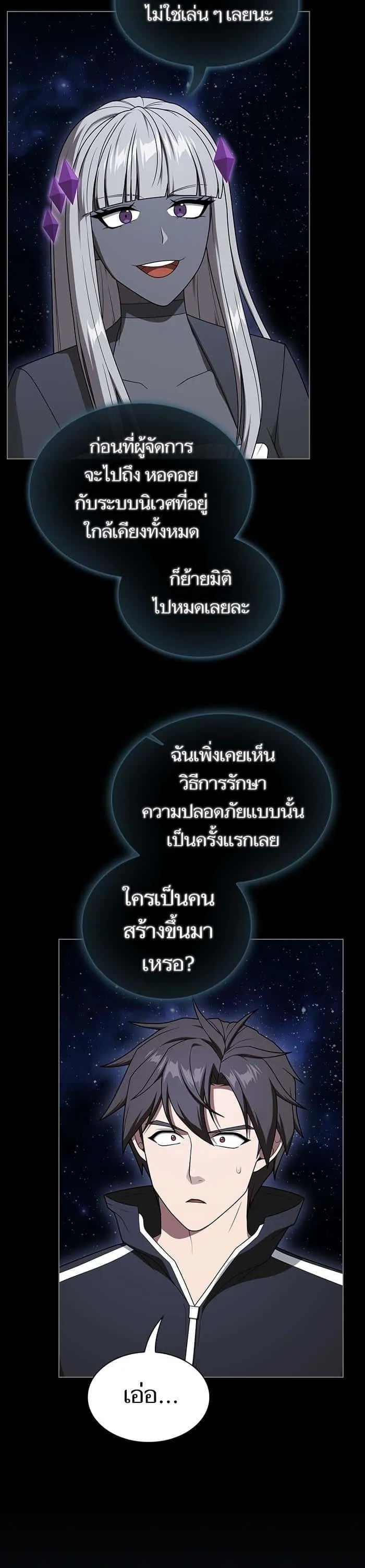 หน้า 46