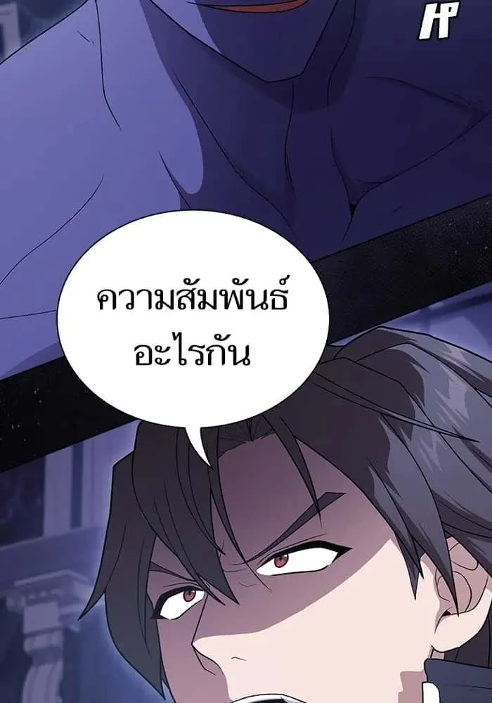 หน้า 85