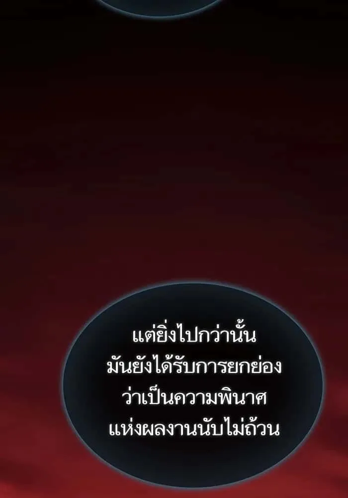 หน้า 109