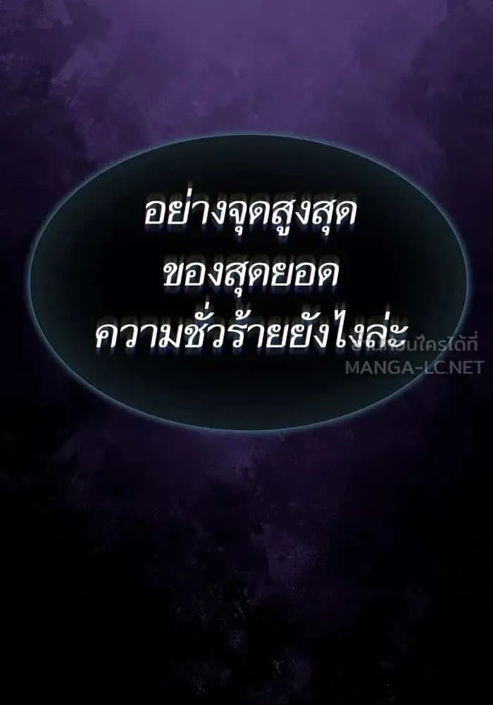 หน้า 117