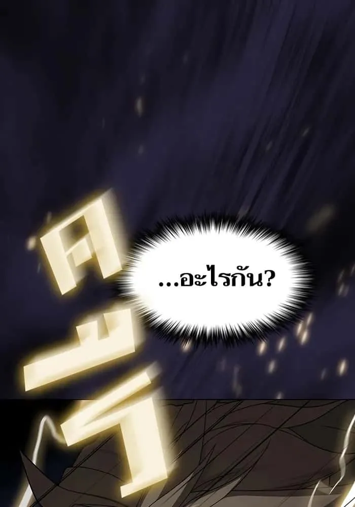 หน้า 139